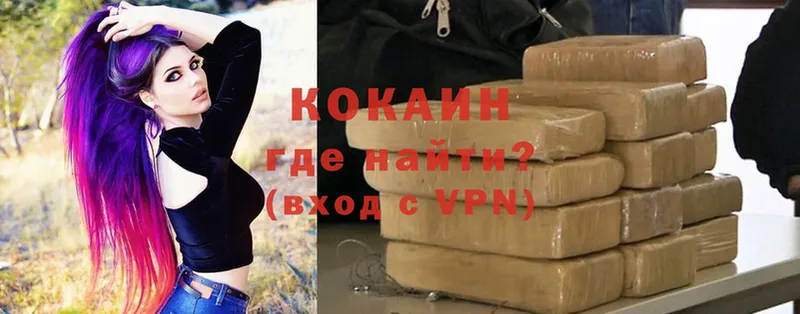 Cocaine VHQ  Полевской 