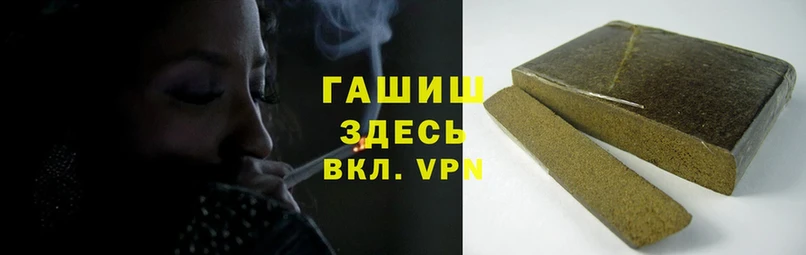 купить   гидра маркетплейс  Гашиш AMNESIA HAZE  Полевской 