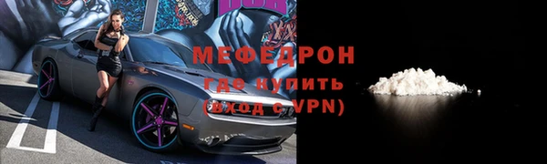 мефедрон VHQ Белоозёрский