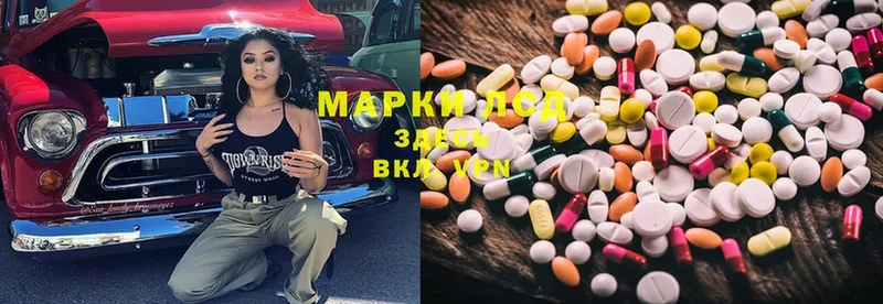 Лсд 25 экстази ecstasy  Полевской 