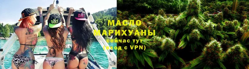 Дистиллят ТГК THC oil  darknet как зайти  Полевской 